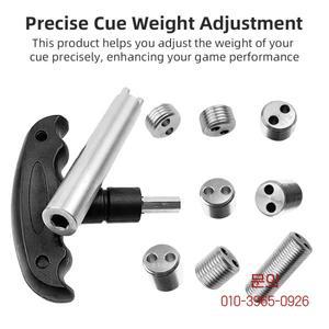 프레데터 큐 무게추 볼트 키트 당구 조정 액세서리 풀 튜닝 분리형 핸들