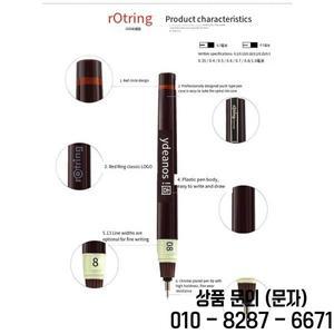 1pc Rotring 바늘 펜 채울 수있는 잉크 0.1 0.8mm 엔지니어링 드로잉 주요 그림 및 제도 라인 아트 마커
