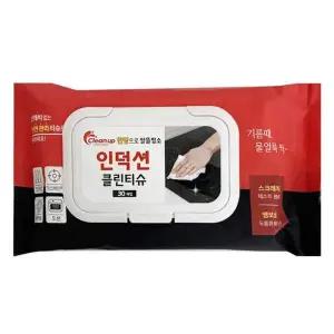 인덕션 GR719284 클린티슈 30매 에어프라이어청소 가스렌지청소 환풍기청소