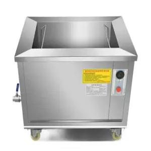 산업용 초음파 세척기 녹제거 고주파 부품 기름 금형 금속 공업용 대용량