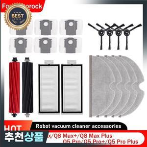 로보락 호환 Q8 Max/Q8 Max+/Q8 Max Plus/Q5 Pro/Q5 Pro+/Q5 Pro Plus 진공 청소기 부품용  천 먼지 봉투