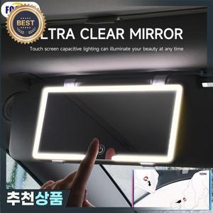 여성용 LED HD 메이크업 거울 자동차 인테리어 선 바이저 플레이트 충전식 필 라이트  얇은 화장 거울