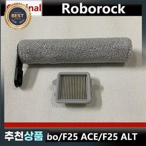 roborock 호환 F25ACE 진공 청소기의  : F25 콤보 롤러 브러시  필터 요소 소모품