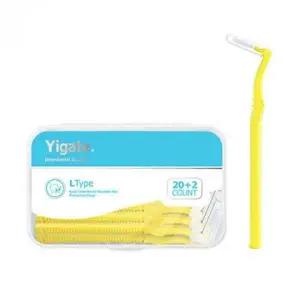 치간 청결용 L형 치실 칫솔 치아 사이 틈 청소 도구