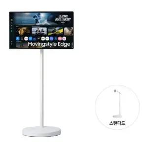 [삼성]전자 무빙스타일 M1 LS43FM1E3U-1WB 스마트모니터
