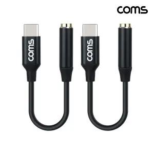 Coms C타입 3.5mm 이어폰 오디오 젠더 2개 1세트비디오케이블 커넥터 앰프연결 스피커 오디오선