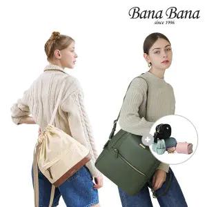 [바나바나][바나바나신학시즌] 26년도 MD.PICK  데일리 백팩 선물전