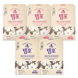템포 내추럴 유기농 순면 탐폰 슈퍼16px3팩+레귤러16px2팩
