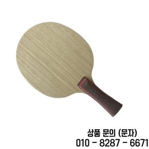 클리퍼 CR 탁구 블레이드 순목 구조 빠른 공격 배트 패들 FL 라켓 7 겹