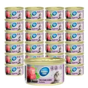 스내피톰 마더앤베이비 참치 크리미 70g 24개 고양이캔