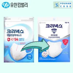 크리넥스 데일리 방역 마스크 KF94 입체형 새부리형 10매 방역용