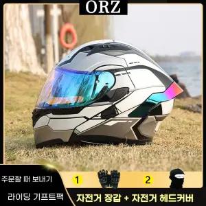 시스템헬멧 시스템 블루투스 내장형 풀페이스