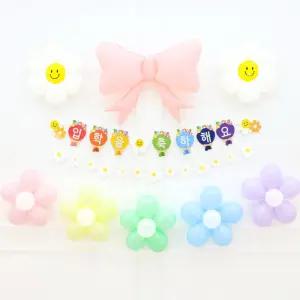 입학 가랜드 꽃 풍선 세트 (데이지 꽃다발/화이트) 축하 파티 장식