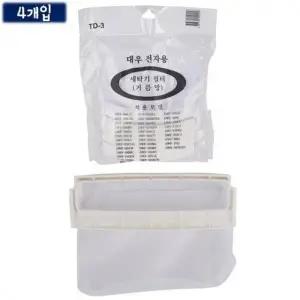 4개입 먼지 거름망 대우전용 세탁기 통돌이