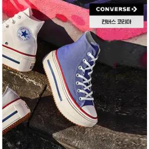 [컨버스](광주신세계)A16064C 척테일러 올스타 더블스택 하이 경량 키높이 캔버스 운동화 퍼플