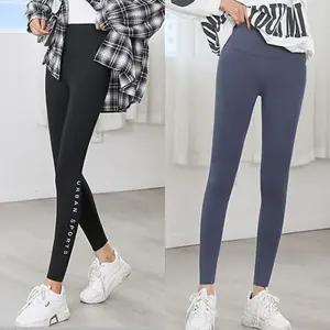 여자 기모 레깅스 겨울 쫄바지 스판 운동복 쫄바지 레깅스 필라테스복