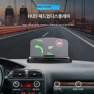 자동차 헤드업디스플레이 HUD 무선충전 차량용 내비게이션 거치대 고화질 프로젝션 속도계