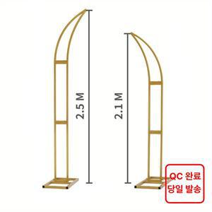 황소뿔 꽃 아치 스탠드 배경막 튼튼한 웨딩 파티 포토 부스 장식 조절 가능한 이벤트 소품 반달형 곡선 선