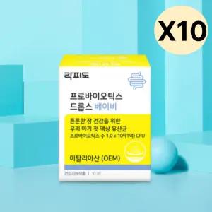 락피도 프로바이오틱스 드롭스 베이비 유산균 10mlX10 BNA