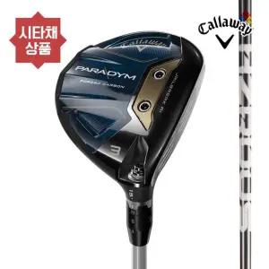 (캘러웨이) 패러다임 페어웨이우드(Global 스펙)(HZRDUS)(시타클럽/커버미포함)