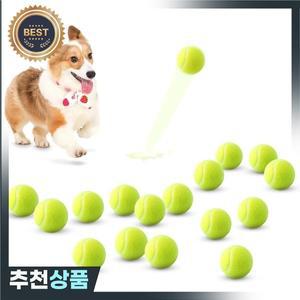 개용 테니스 공 2인치  대부분의 자동 공 발사기와 호환 가능 소형견용 아이디어공 12개만