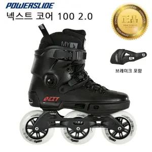 [하프클럽/파워슬라이드]넥스트 코어 100 성인용 인라인스케이트 파워슬라이드