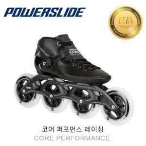 [하프클럽/파워슬라이드]성인용 레이싱 스피드 인라인 스케이트 코어 퍼포먼스