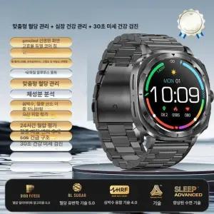 혈당스마트워치 건강시계 연속혈당측정기 운동워치 혈당측정워치