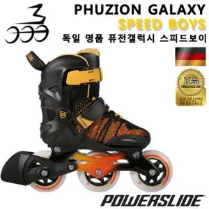파워슬라이드 갤럭시 스피드 보이즈 인라인 아동용