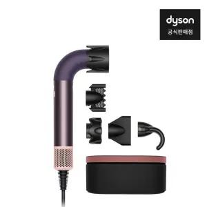 다이슨 슈퍼소닉 r 헤어드라이어 (재스퍼 플럼)과 보관 케이스