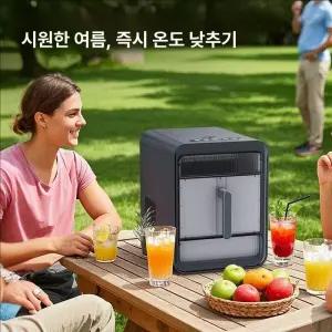 MM-G마켓 업소용제빙기 제빙기 사무실 캠핑용 가정용