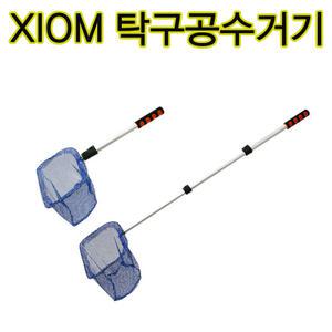 챔피온 탁구 볼캐쳐 / 탁구공수집기 탁구볼캐쳐 / 그물채 공수거기 탁구볼캐쳐 / 탁구장용품