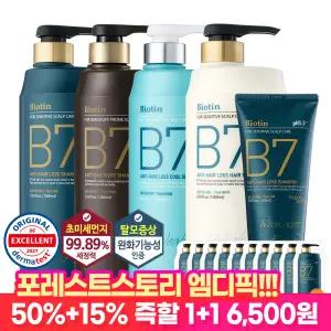 [md pick!! 15%즉할!]포레스트스토리 B7 약산성 탈모 샴푸 헤어팩 초특가 1025ml~2250ml / BEST 모음전