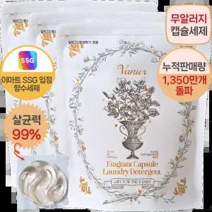 바니에르 블랑 향수 캡슐세제 올인원 무알러지 대용량 50개입