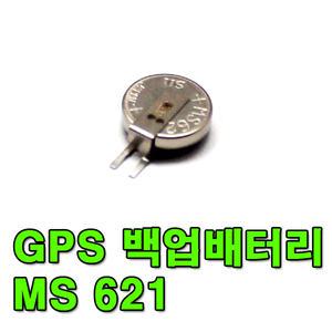 MS 621 FE 네비게이션 GPS 백업 배터리