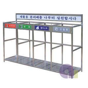 스텐마대걸이/4분류/100L/H0-019/쓰레기분리수거함/재활용수거/마대걸이대/그물망마대걸이