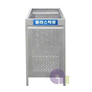 스텐사각분리수거함/소/250L/스텐사각망/재활용분리수거함/재활용분리수거함/재활용수거함/쓰레기분리수거함