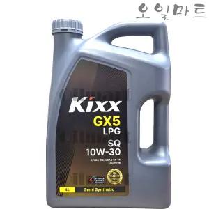 오일마트 GS 킥스 KIXX GX5LPG 10W30 4리터 고성능 LPG전용 엔진오일 (구 LPG )