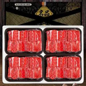 한우 암행어사 갈비찜 선물세트 1등급 소갈비찜 추석 설날 소고기 명절선물