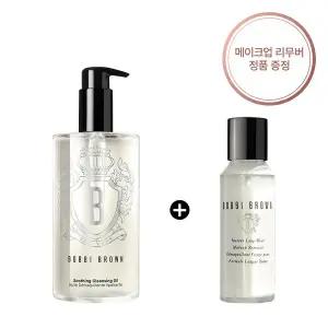 [바비브라운](강남점)[단독] 수딩 클렌징 오일 400ml (+ 메이크업 리무버 정품 증정)