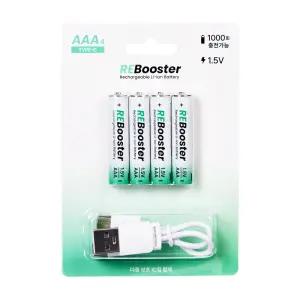 홈리아 충전지 1.5V 충전용 건전지 AAA형 4알