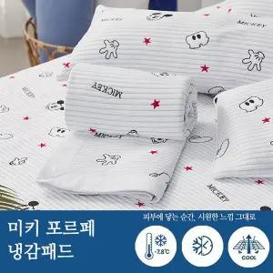 [레노마홈](본점)시원한 미키 포르페 냉감 패드 SS
