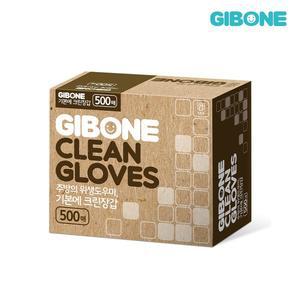 [기본에]크린장갑 500매