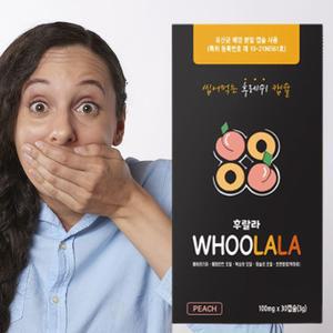 입향수 먹는향수 씹어먹는 가글 속가글 입안찌꺼기 입냄새 알약 목구멍냄새 구취 제거