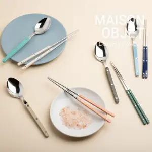 시에르 파르베 커트러리 4인 수저세트