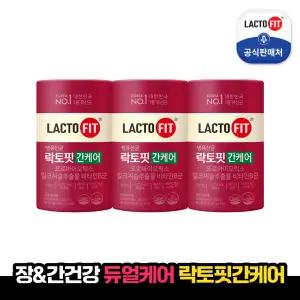[+쇼핑백증정] 락토핏 간케어 3통(3개월분)