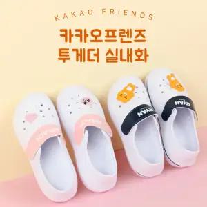 [유진스토어] 카카오프렌즈 실내화 학생 학교 아동 유아용 카카오실내화 만능화 신발