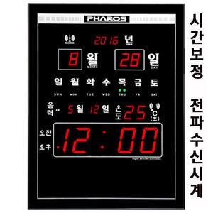 시간자동교정/전파 대형 달력벽시계/ES-F2400/ 전자달력벽시계