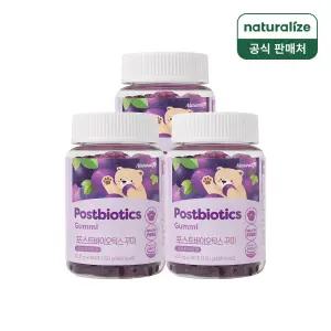 [내일도착] 네추럴라이즈 키즈 유산균 꾸미 60정 3박스