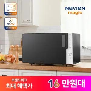 나비엔 매직 올인원 멀티 오븐 전자레인지 에어프라이어 EOF-1302NT 전기오븐